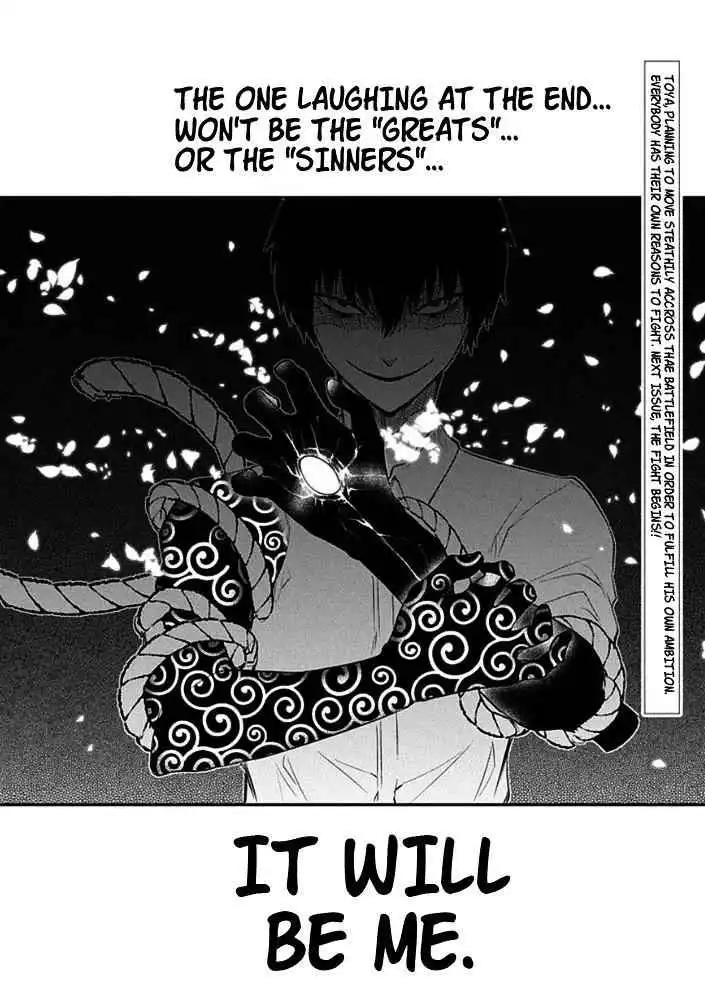 Reincarnation no Kaben [ALL CHAPTERS] Chapter 9 31